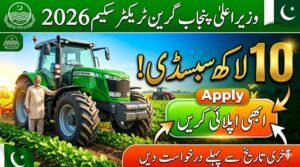 Breaking News: CM Punjab Green Tractor Scheme 2026 Application Process – Complete Guide for Farmers