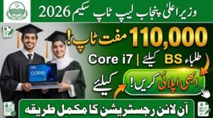 CM Punjab Laptop Scheme Online Registration 15 April Last Date Complete Guide for Students 2026