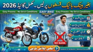 How To Buy Bike on Installment in Pakistan Without Bank – Complete 2026 Guide
