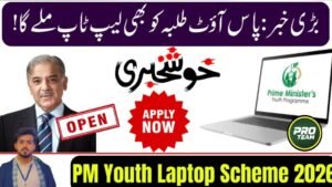 Big News 2026: Prime Minister Free Laptop Scheme Phase 4 Registration Detail – Apply Now to Get Your Brand New Laptop!
