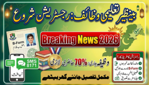 Big Update 2026: BISP Taleemi Wazaif Registration Started – Apply Online Now!
