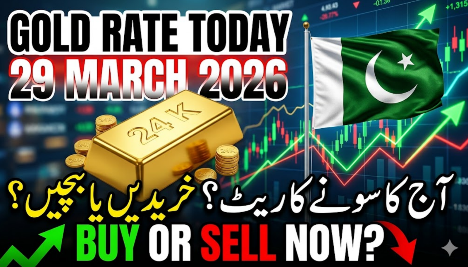 Gold Rate Today 29 March 2026