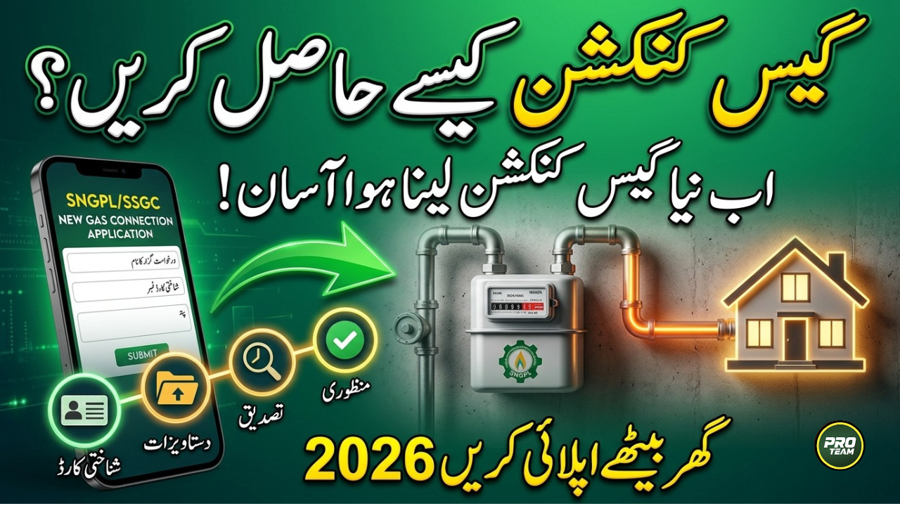 Gas Connection Pakistan