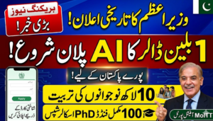 Breaking News: Pakistan Launches $1 Billion AI Training Plan 2026 – 1 Million Jobs Coming!