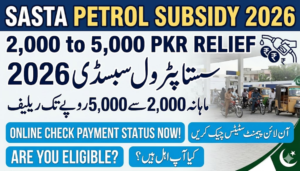 Sasta Petrol Subsidy 2026 – Check Your Payment Status Online Instantly & Get Relief Fast!