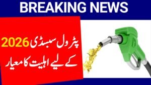 Check Your Eligibility for Government Petrol Relief Program via 786 SMS