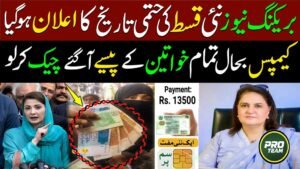 BISP & Ehsaas Program April 2026: New Rs. 14,500 Payment & 8171 Registration Update