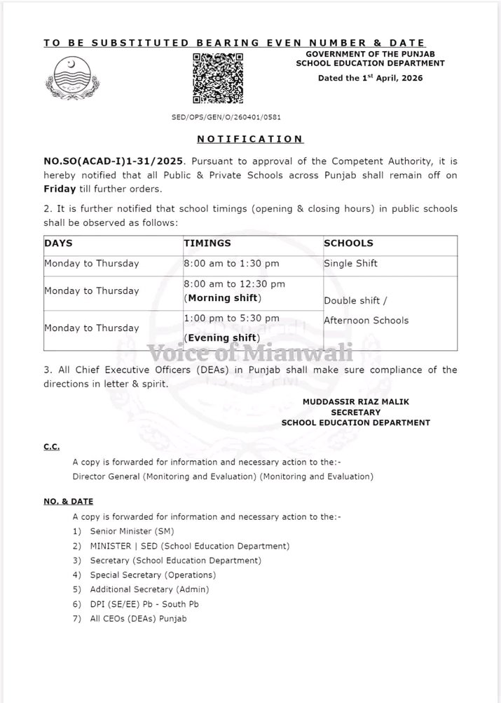 Friday Holiday Announced in Punjab Schools