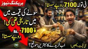 Huge News! Massive Drop in 24K Gold Price —Save 7,100 Per Tola on Direct Purchase 2026!